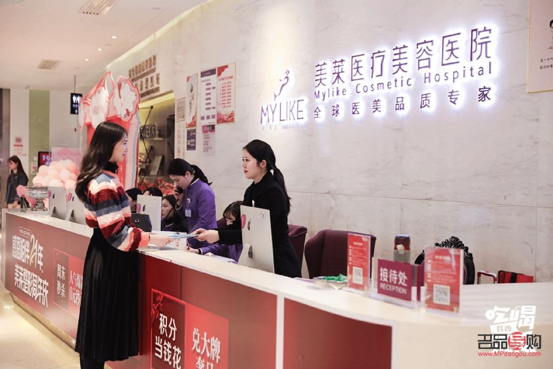 探尋美容好去處，打造靚麗新形象