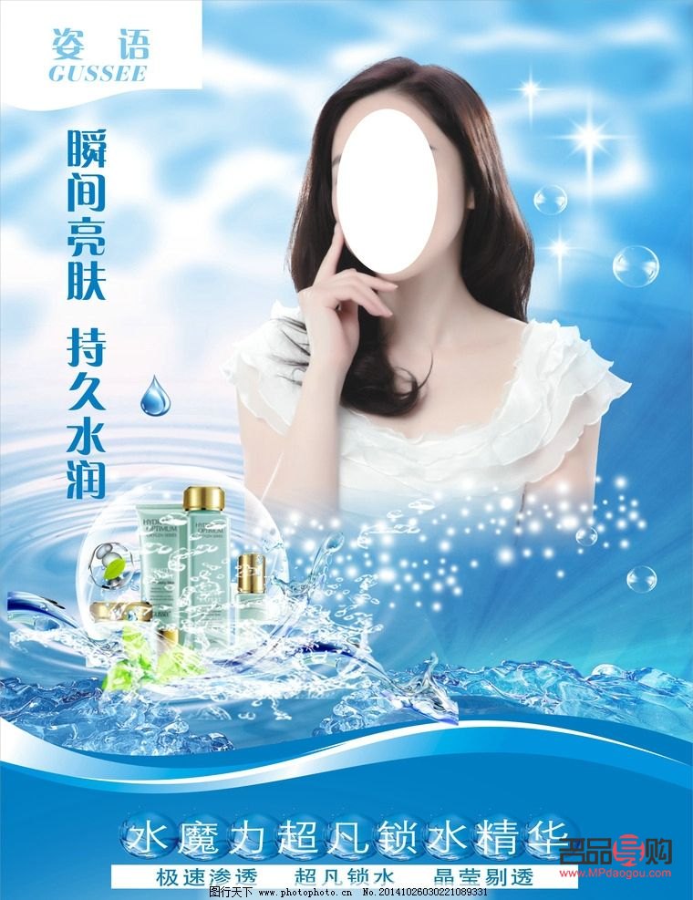 彩妝怎么介紹文案(彩妝怎么介紹文案吸引顧客)