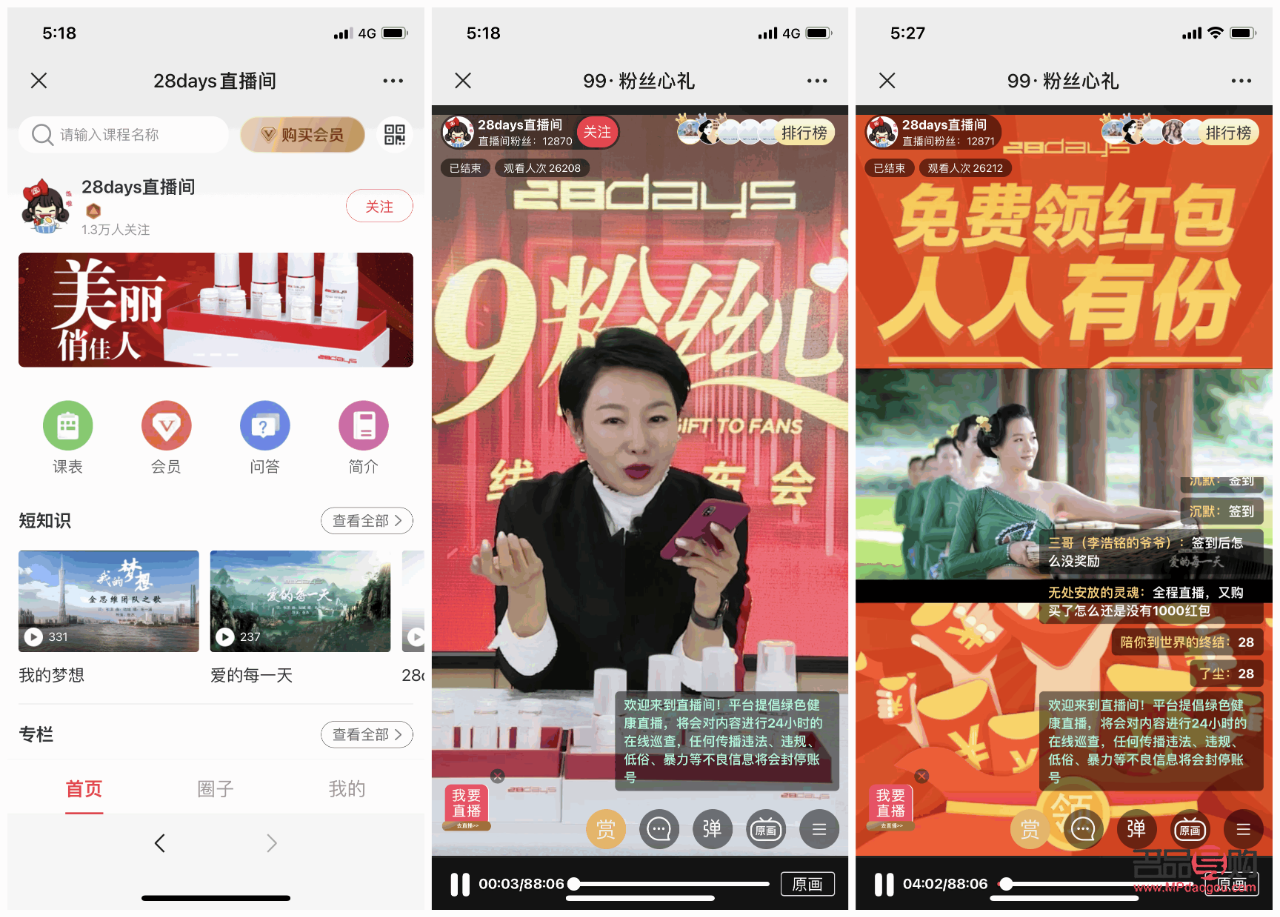 彩妝怎么介紹文案(彩妝怎么介紹文案吸引顧客)