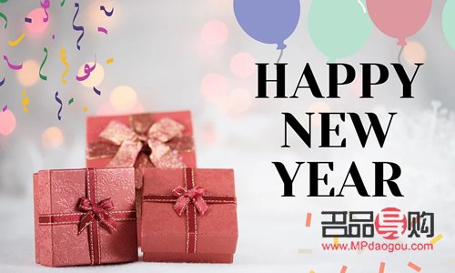 過(guò)年送老婆什么禮物好(過(guò)年送老婆什么禮物好呢)