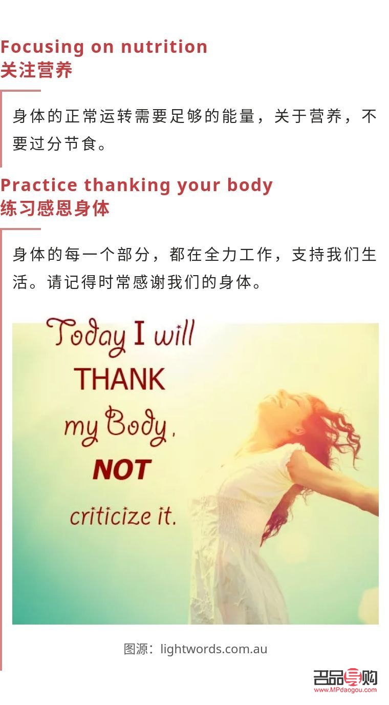 <h3>身體護理需求全解析：關愛自己，從細節(jié)開始</h3>