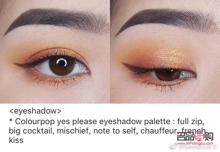 眼妝英語怎么說(眼妝英語怎么說)