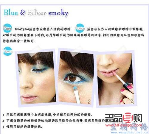 <h3>畫(huà)眼線步驟詳解：打造迷人電眼</h3>