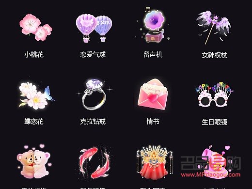 now禮物特效有哪些(now禮物特效圖)