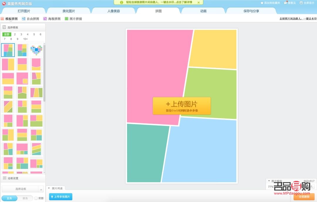降真香可以美容嗎(降真香有用嗎)