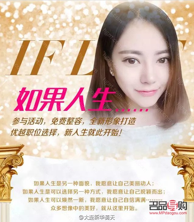 <h3>學(xué)美容美體，開(kāi)啟美麗人生新篇章</h3>