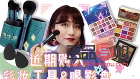 <h3>銷售彩妝如何做賬：詳解彩妝銷售賬務處理方法</h3>