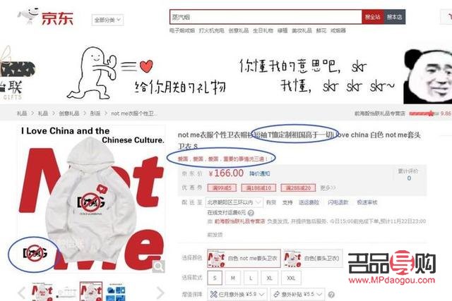 干護(hù)理對身體有害嗎？