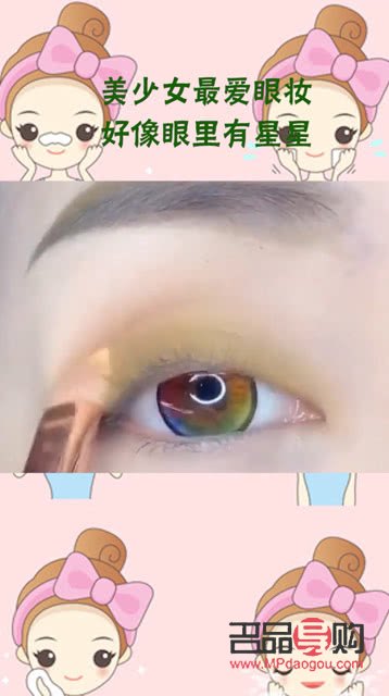 眼妝怎么畫初學(xué)者女生可愛(眼妝怎么畫初學(xué)者女生可愛的)
