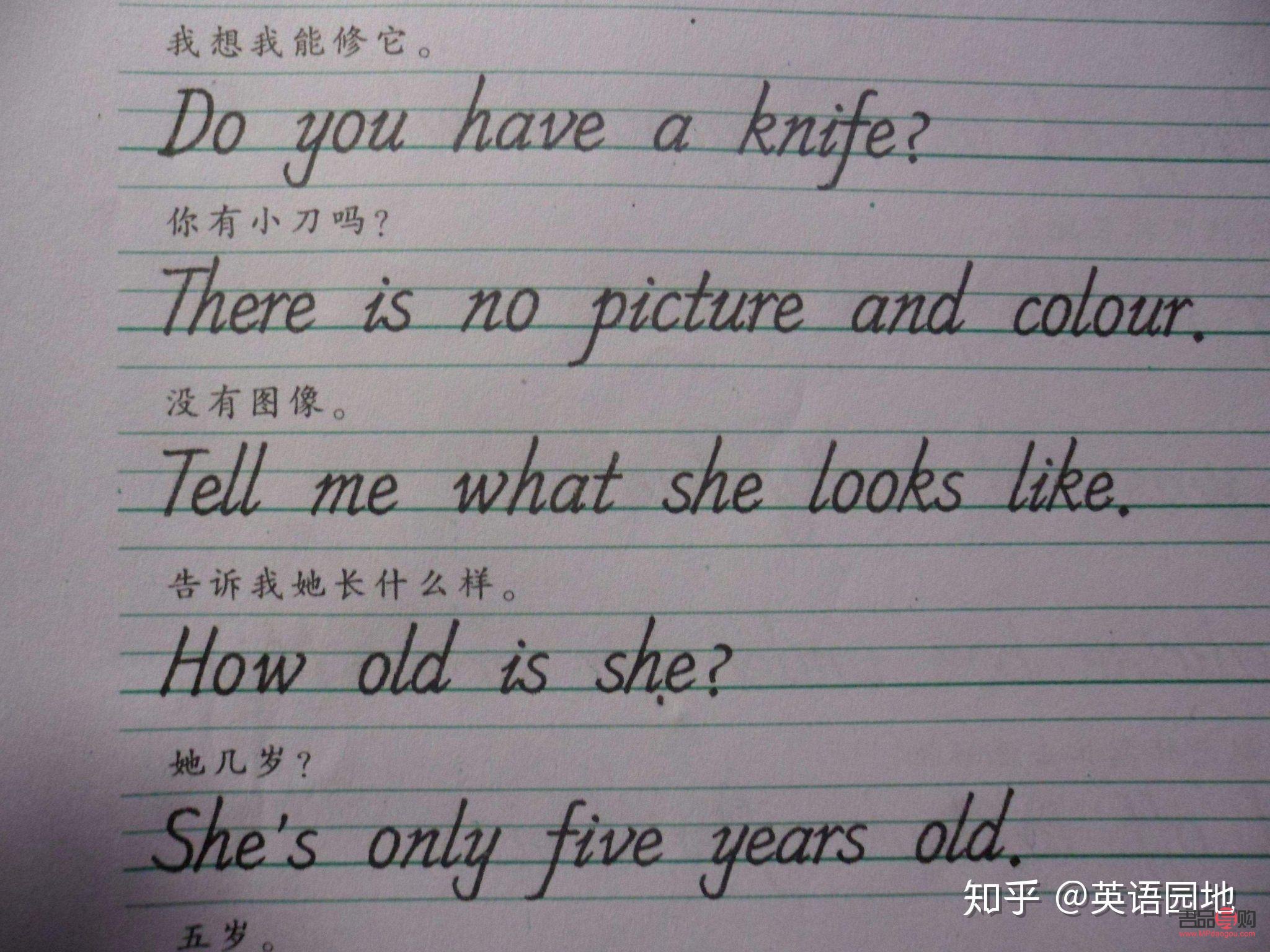 怎么寄信和小件禮物呢(怎么寄信和小件禮物呢英文)