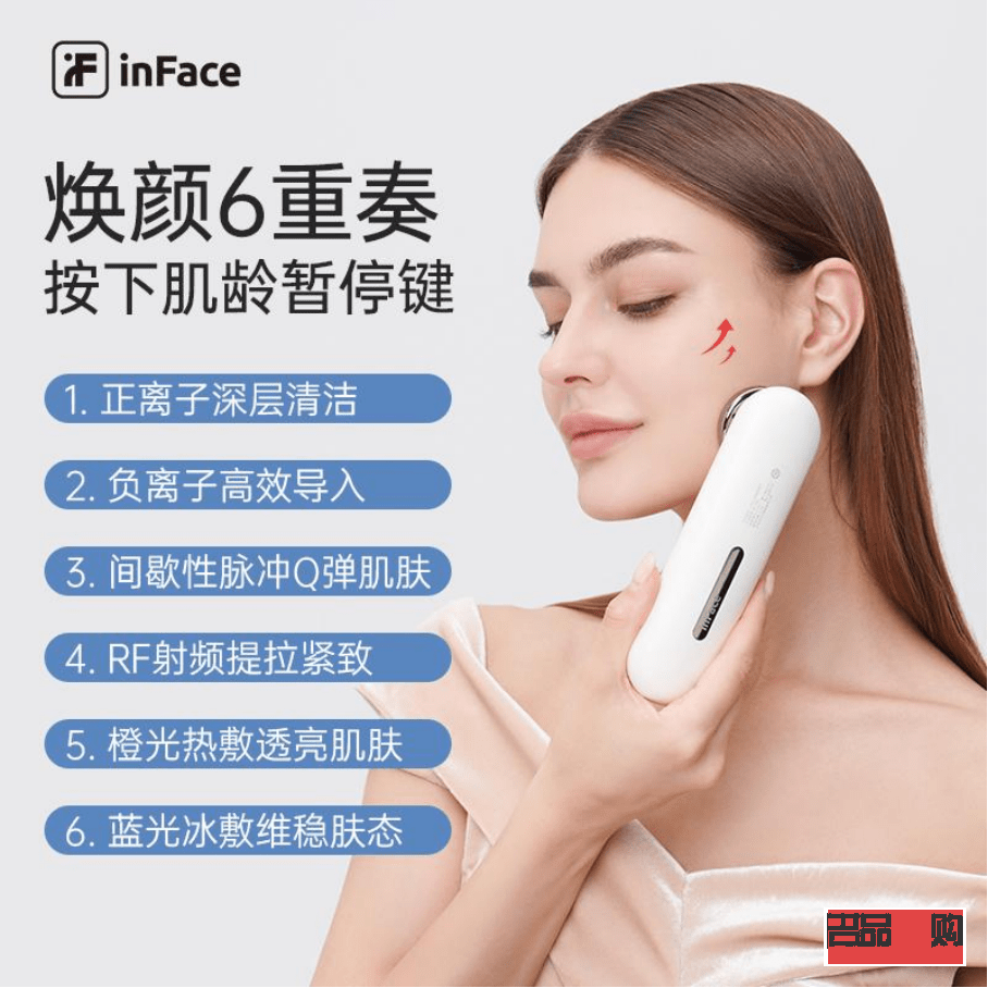 菲格郎維美容好嗎(菲格朗維效果怎么樣)