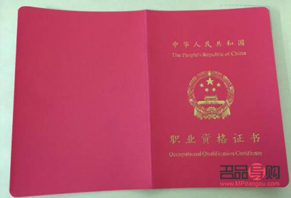 美容師最高幾級(美容師證是幾級)