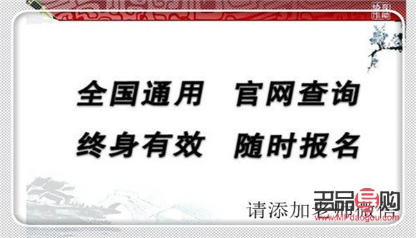 美容師最高幾級(美容師證是幾級)