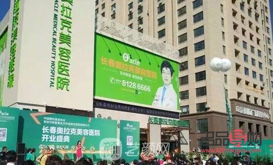 <h3>林口美容哪家好？探尋林口地區(qū)美容行業(yè)的佼佼者</h3>