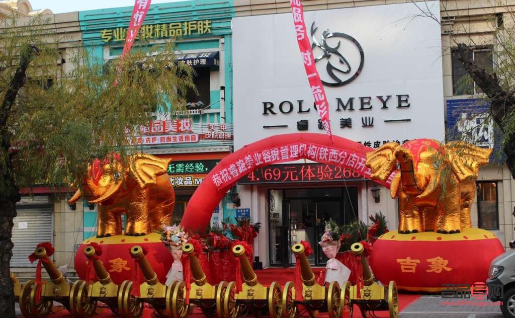 <h3>林口美容哪家好？探尋林口地區(qū)美容行業(yè)的佼佼者</h3>