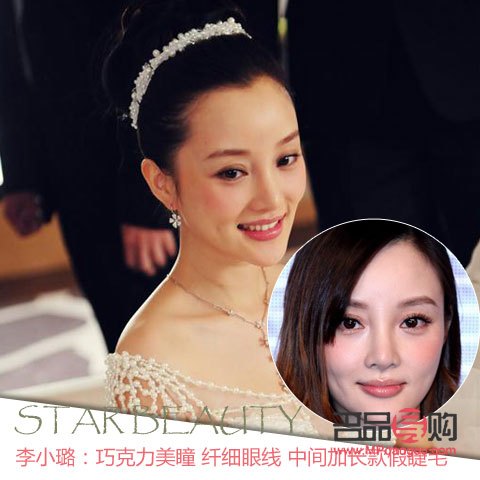 <h3>眼線畫法和技巧全解析，打造迷人電眼</h3>