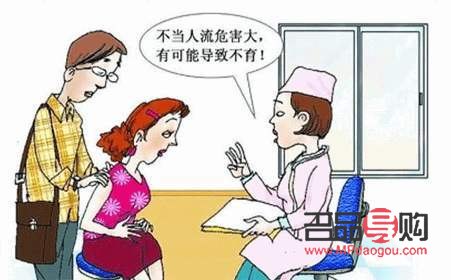 無(wú)痛人流怎么護(hù)理身體(無(wú)痛人流怎么護(hù)理身體好)