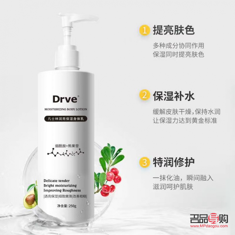 身體護(hù)理洗液有哪些(身體護(hù)理洗液有哪些牌子)