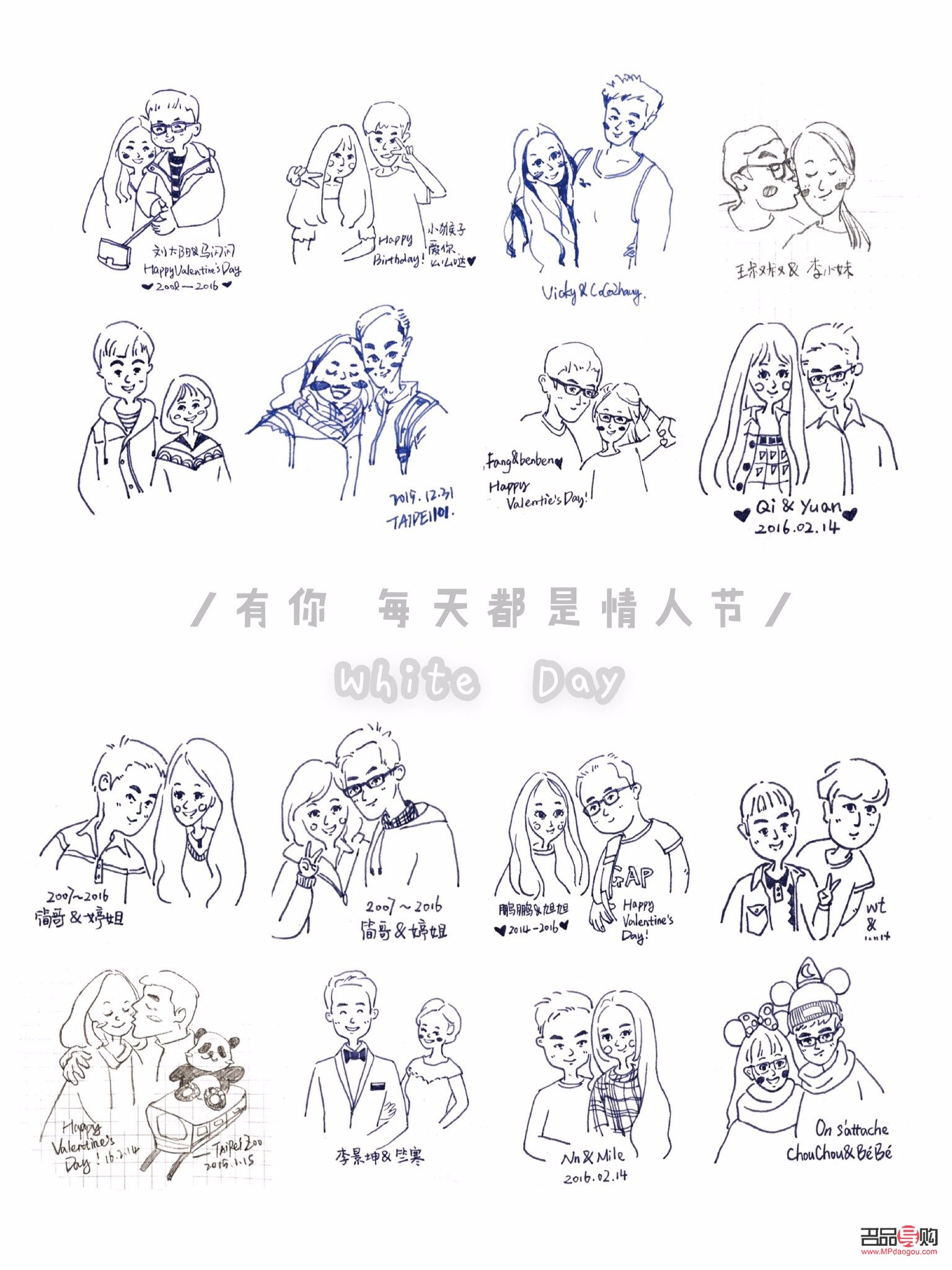 <h3>福娃彩妝怎么畫</h3>