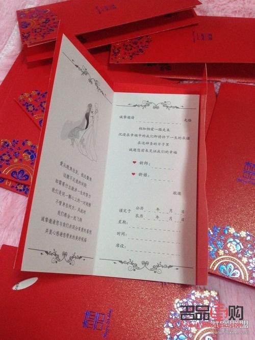 收到請?zhí)褪裁炊Y物好