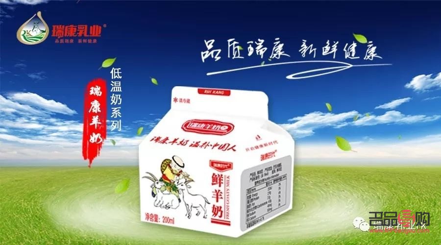 喝羊奶美容嗎(喝羊奶美容養(yǎng)顏嗎)