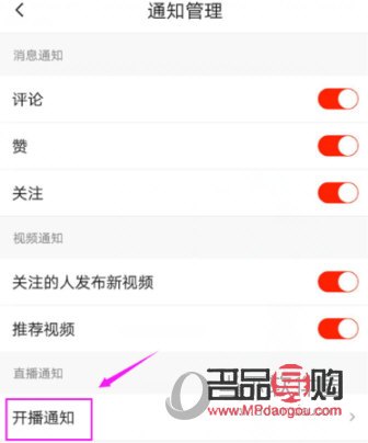 火山直播禮物怎么關(guān)閉(火山直播禮物怎么關(guān)閉自動(dòng)續(xù)費(fèi))