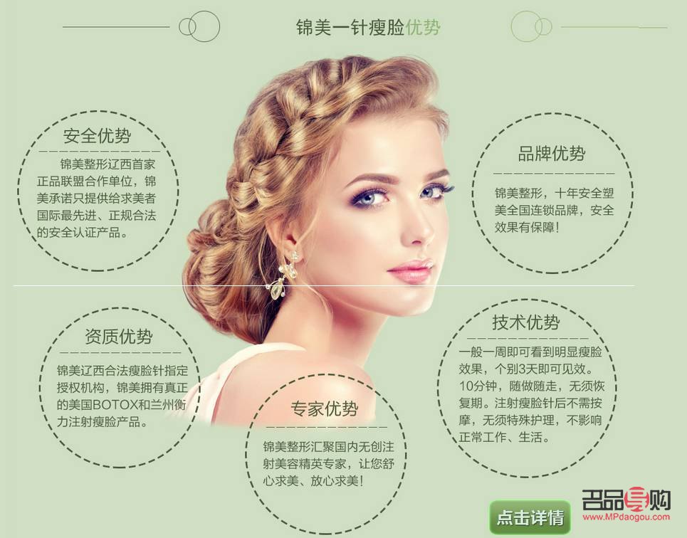 <h3>美容針價格大揭秘：多少錢才能打造美麗新顏？</h3>