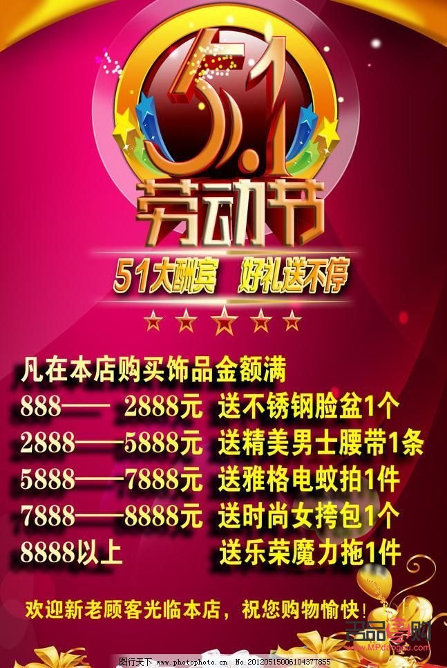 勞動節(jié)禮物紙怎么包的(勞動節(jié)禮物怎么做)