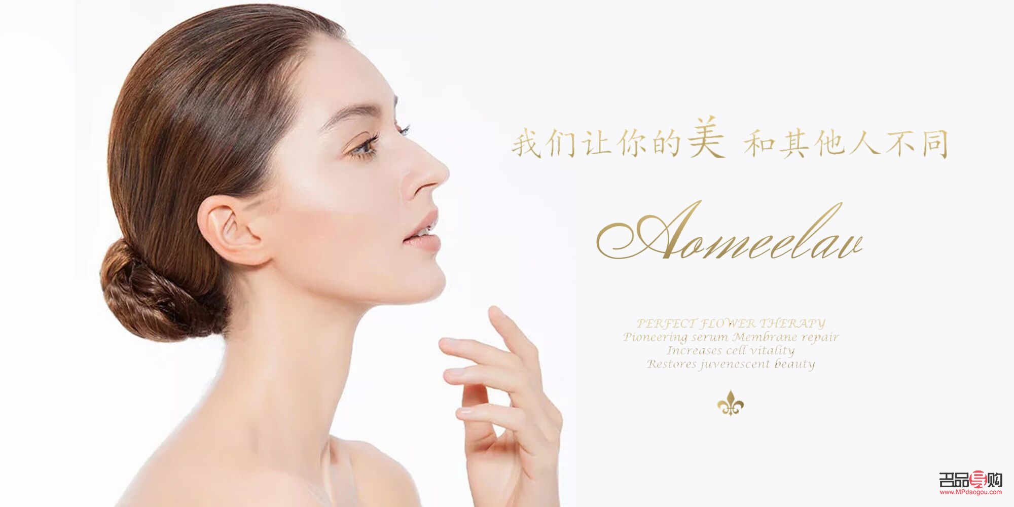 探尋美麗之道：哪里有美容好去處？