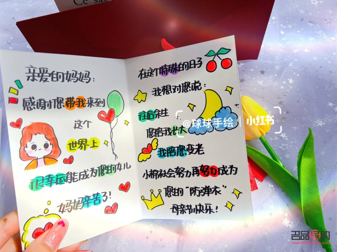 婆婆的禮物怎么寫文案(婆婆的禮物怎么寫文案短句)