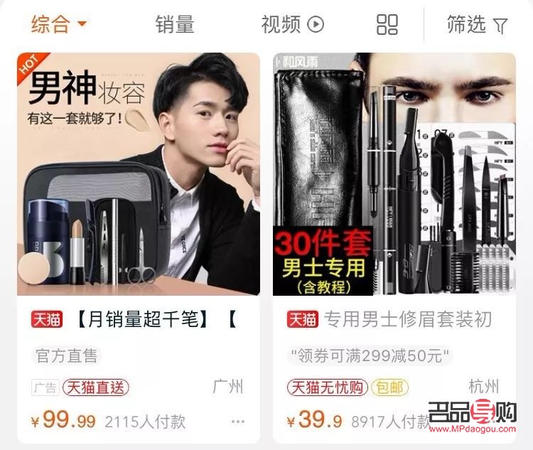 彩妝怎么不掉粉(彩妝怎么不掉粉呢)