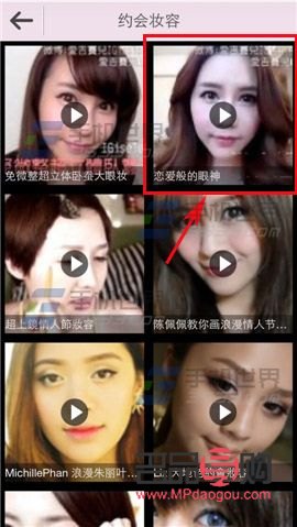 如何學(xué)畫彩妝(如何學(xué)畫彩妝視頻)