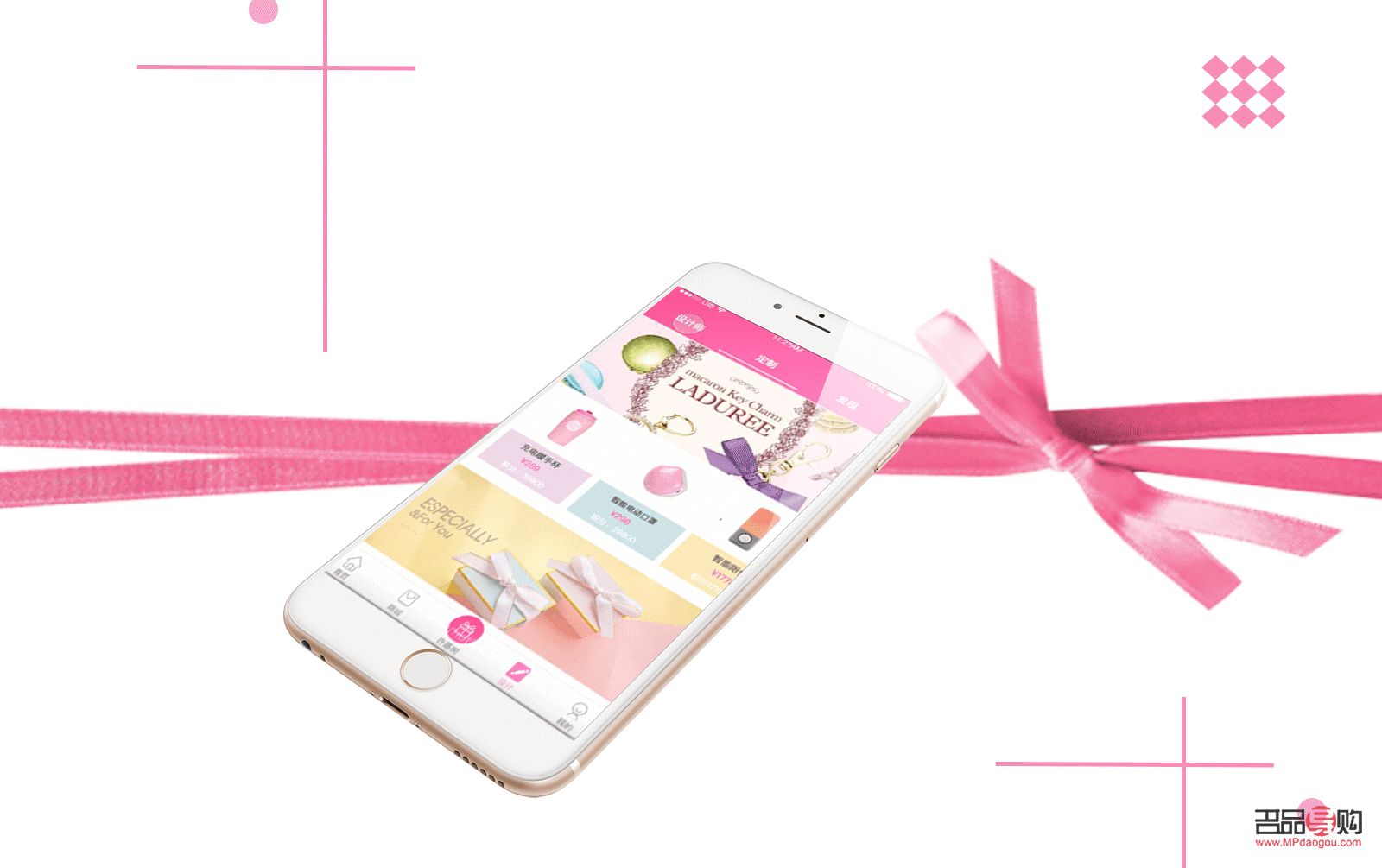 <h3>微信禮物怎么設(shè)計好看</h3>