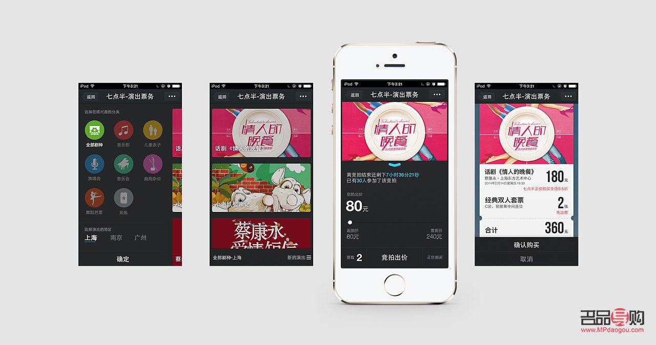 <h3>微信禮物怎么設(shè)計好看</h3>