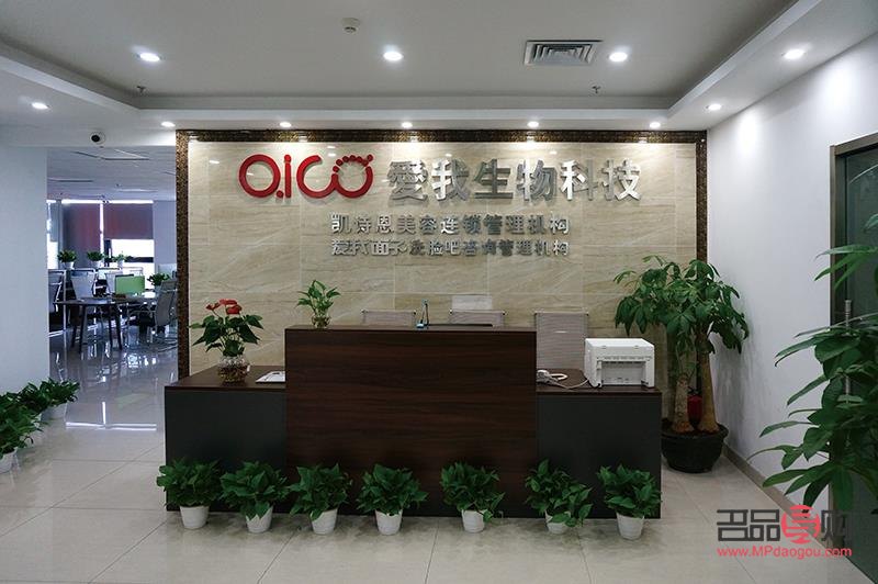 光電美容有什么用(光電美容有什么用途)