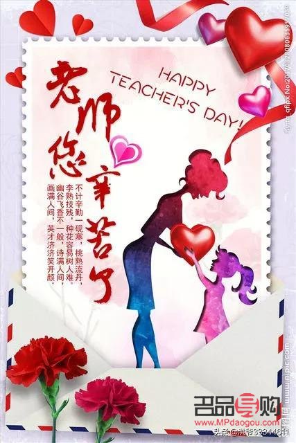 <h3>老師怎么感謝送禮物</h3>