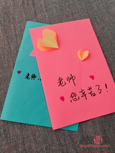 <h3>老師怎么感謝送禮物</h3>