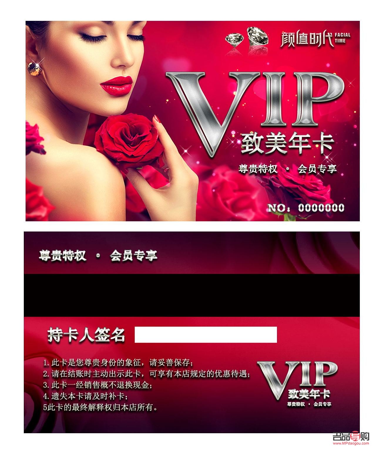 美萊美容有什么卡(美萊美容有什么卡可以用)