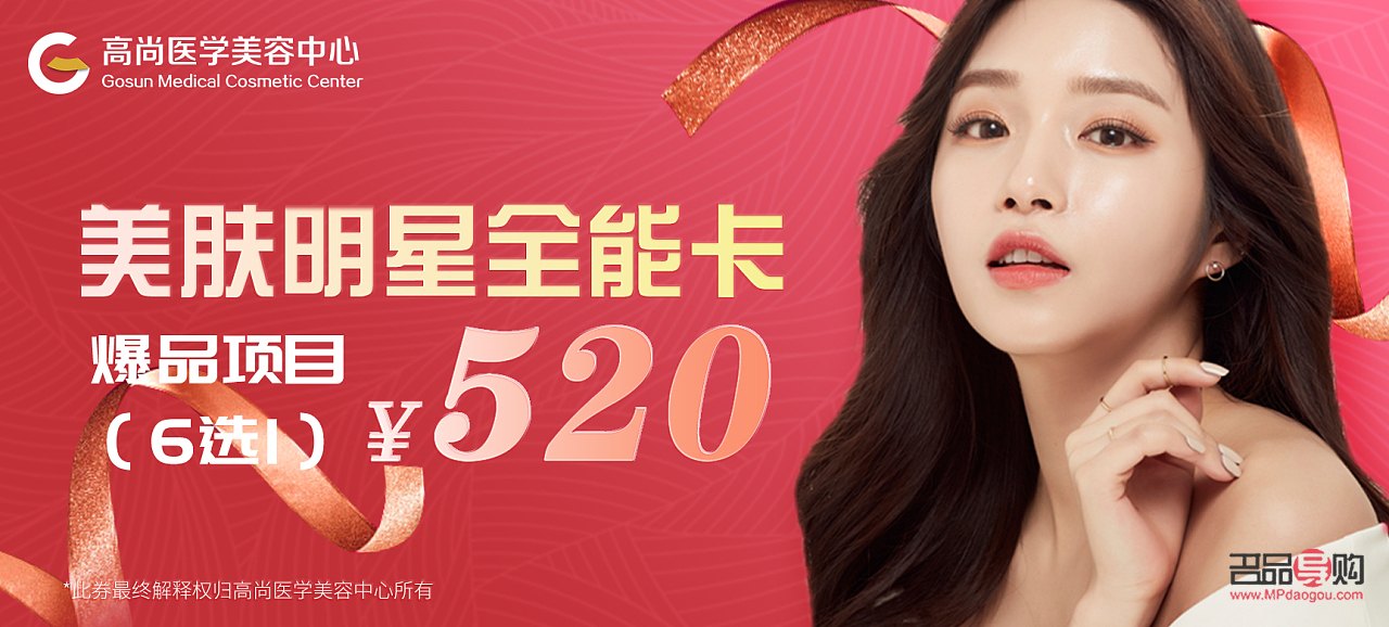 美萊美容有什么卡(美萊美容有什么卡可以用)