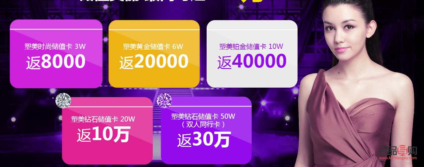 美萊美容有什么卡(美萊美容有什么卡可以用)