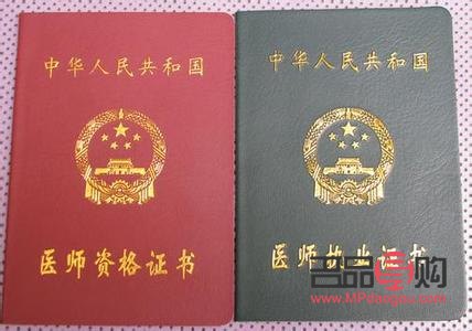 高級(jí)美容證多少錢(高級(jí)美容證多少錢一個(gè))