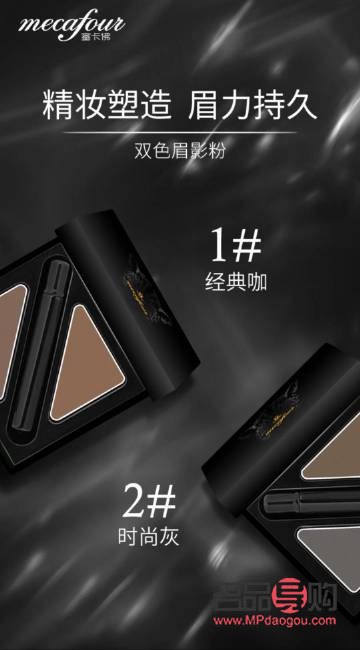 蜜卡佛彩妝怎么樣(蜜卡佛彩妝是幾線品牌)