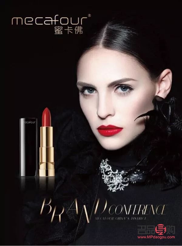 蜜卡佛彩妝怎么樣(蜜卡佛彩妝是幾線品牌)