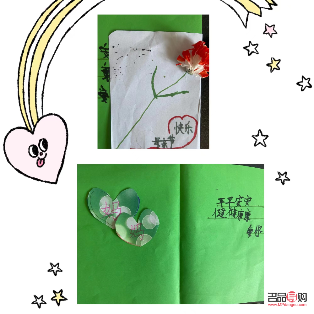 搜禮物怎么寫(搜禮物怎么寫作文)