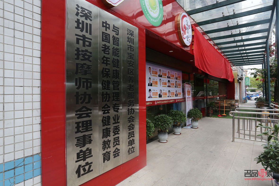 華藝美容探秘：專業(yè)與口碑并存的美容新選擇