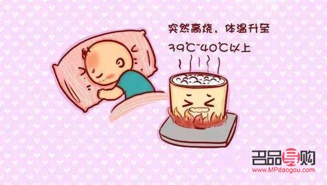 <h3>高燒怎么在家護理身體</h3>