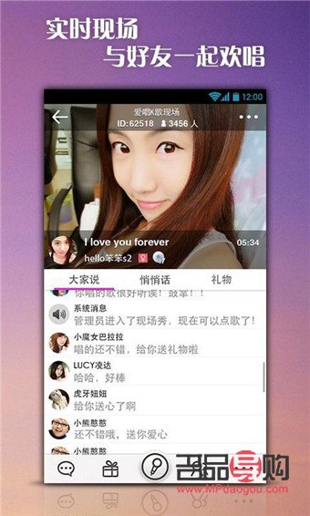 愛(ài)唱禮物有什么用(愛(ài)唱禮物怎么兌換錢(qián))