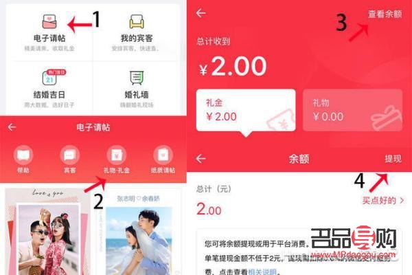 愛唱禮物有什么用(愛唱禮物怎么兌換錢)