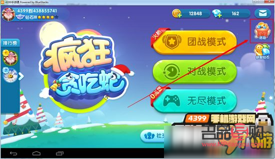 貪吃蛇幸運(yùn)禮物是什么(貪吃蛇幸運(yùn)禮物是什么)