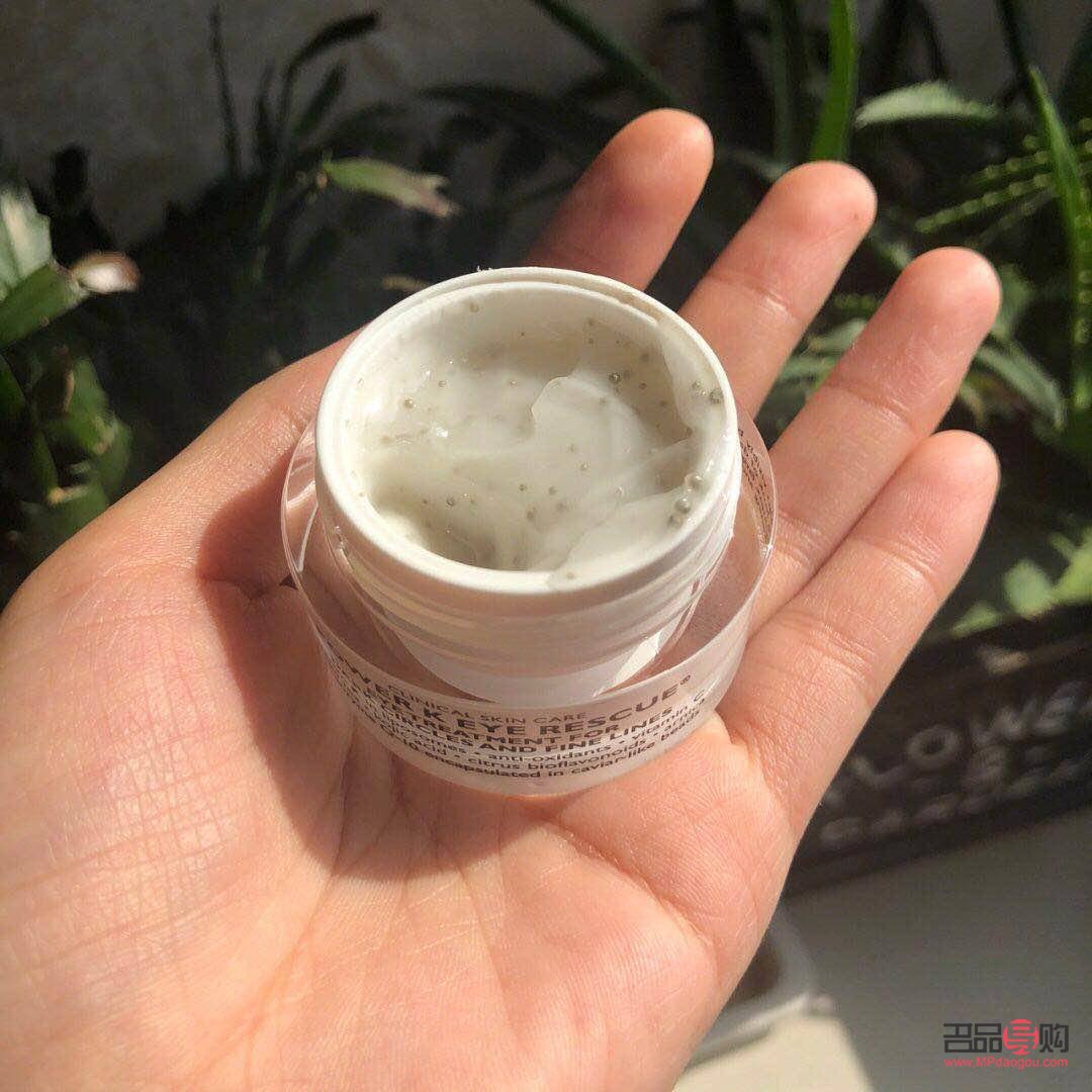 做眼部護(hù)理有什么效果(做眼部護(hù)理有什么效果和作用)